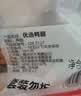 正大樱桃谷鸭4.4斤（1只）冷冻生鲜净膛鸭肉煲鸭汤啤酒鸭肉鸭块 实拍图