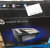 惠普（HP） 打印机  P1106 plus/P1108/108W/208dw黑白激光打印机 凭证打印 家用办公 P1106 plus黑白激光 随机硒鼓约700页 实拍图