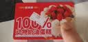 味多美北京门店到店兑换使用  面包 西点 休闲 零食  蛋糕 味多美 200型 实拍图