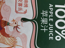 汇源100%臻贵礼盒桃苹果葡萄柠檬混合随机至少3种多口味1Lx5盒 实拍图