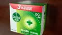 滴露（Dettol）香皂肥皂薄荷105g 洗澡洗手洗脸沐浴洗衣皂男女士儿童抑菌皂 实拍图