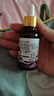 贝因美（Beingmate）紫草油 婴儿护臀膏红屁屁私处可用新生儿按摩护肤油淹脖子防叮咬 实拍图