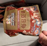 三只松鼠每日坚果1050g35袋独立包装腰果葡萄干休闲零食礼包团购送礼 实拍图