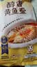 三都港 醇香黄鱼鲞350g/2条装 烧烤食材 深海鱼 生鲜 鱼类 海鲜水产 实拍图