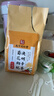 南京同仁堂菊花枸杞决明子茶養盰護肝茶桑叶栀子甘草牛蒡根养生茶150g 实拍图