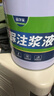 大禹神工屋顶防水胶涂料裂缝渗水漏水楼顶补漏材料外墙房顶耐高温防晒堵漏 实拍图