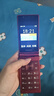 飞利浦（PHILIPS）V13P 海棠红 翻盖老人手机 移动联通电信4G全网通 双卡双待老年人手机大字大声音备用智能学生手机 实拍图