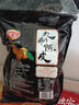 佳宝九制陈皮500g橙皮橘子皮果干泡茶煲汤大包散装休闲从车小零食 实拍图