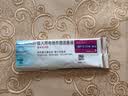 3盒装【原研进口】[普米克令舒]吸入用布地奈德混悬液 2ml：1mg*5支/板*1板/袋 实拍图