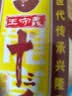 王守义 十三香 45g盒装*6 煎炒烹炸 荤素适用 中华老字号调味料 实拍图