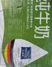 欧德堡（Oldenburger）3.5g蛋白 0脂肪脱脂纯牛奶200ml*24盒 家庭用奶 轻断食零负担 实拍图