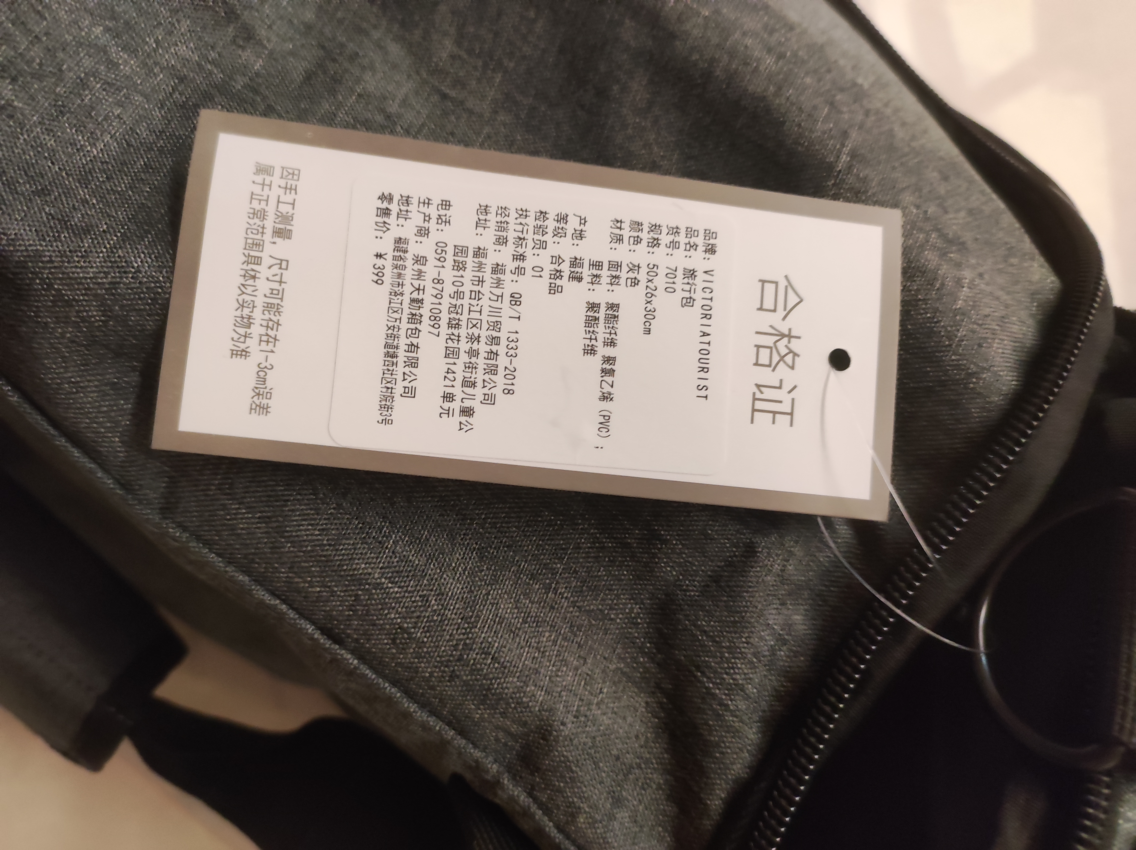 VICTORIATOURIST旅行包健身包大容量多功能行李包手提包男短途出差旅游便携旅行袋 实拍图