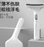 HELLOJOY猫梳子狗狗毛猫毛梳毛刷打薄刮毛神器去底绒防掉毛猫咪宠物开结刀 实拍图