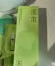 逐本清欢植萃卸妆油150ml眼唇卸温和敏感肌可用七夕礼物 实拍图