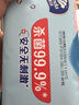 维达（Vinda）|CHIIKAWA杀菌湿巾80片*3包 温和无酒精湿纸巾 学生出行 实拍图