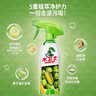 水卫士冰箱清洁剂除味剂微波炉烤箱炸锅多功能家电浴室瓷砖油污净500g 实拍图
