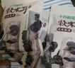 十月稻田东北秋木耳 500g 黑木耳 干木耳 肉厚无根 火锅煲汤食材 实拍图
