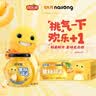 欢乐家×奶龙 黄桃罐头 新鲜糖水水果罐头礼盒 休闲零食 245g*9瓶 实拍图