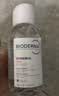 贝德玛（BIODERMA）【七夕情人节礼物】粉水敏感肌洗卸温和不伤肤卸妆水500ml*2 实拍图