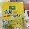 太太乐鸡精 三鲜标准 加倍提鲜 京东自营100g 炒菜烹饪煲汤 小包装调料 实拍图