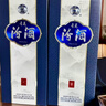 汾酒 青花20升级版 清香型白酒 53度 500mL*2瓶（新版本） 实拍图