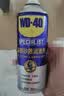 WD-40汽车底盘悬挂球笼套下支臂胶套拉杆胶皮保养异响消除油矽质润滑剂 实拍图