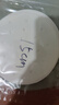 美厨（MAXCOOK）蒸笼纸包子垫纸蒸包子纸笼屉纸一次性100张 直径15cm MCPJ1634 实拍图