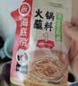海底捞 烧烤火锅底料蘸料佐料 凉拌菜拌面 花生芝麻酱100g*3 实拍图