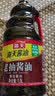 海天 鲜味生抽酱油500mL 经典系列 原粒黄豆酿造酱油点蘸提鲜凉拌 实拍图