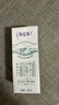 蒙牛特仑苏有机纯牛奶250mL*12盒 品质奶源 送礼礼盒装 实拍图
