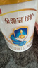 伊利金领冠珍护幼儿A2β-酪蛋白奶粉3段12-36月900g*1罐 HMO乳源专利 实拍图