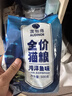 雷米高（RAMICAL） 猫粮猫猫主食主粮幼猫成猫海洋鱼味全价猫粮500g*5 实拍图