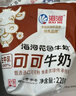 海河牛奶早餐奶天津海河网红风味奶日期新鲜可批发袋装奶 海河牛奶巧克力味220ml*10包 实拍图