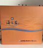 洋河海之蓝42度 480ml*2瓶 礼盒装  绵柔浓香型（2018版） 实拍图