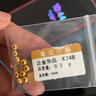 金小貅黄金转运珠女足金999路路通古法珠手链DIY隔珠散珠手链送礼编绳 4mm[古法]0.2-0.22g重工版 实拍图