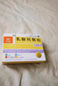 利宝【3盒装】利宝乳酸钙颗粒0.5g*12袋 用于预防和治疗钙缺乏症 儿童钙补充0-1-3岁婴儿钙冲剂液体钙 实拍图