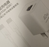 华为冰糖全能氮化镓手机充电器（Max 40W）3C认证华为原装充电器 适配华为手机 实拍图
