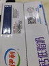 蒙牛低脂高钙牛奶250ml*24盒 早餐健身伴侣 送礼优选送礼礼盒 实拍图