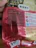 弗列加特猫粮 全价鲜肉天然粮 磷虾油美毛配方 幼猫粮乳鸽味100g 实拍图