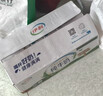 伊利【新鲜日期】纯牛奶苗条装 200ml*24盒优质乳蛋白 礼盒装 6月产 实拍图