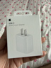 Apple/苹果 原装正品20W type-c充电器 苹果usb-c充电器手机快充头 旗舰店苹果iPhone 17 Pro Max充电器 实拍图