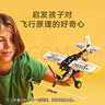 乐高（LEGO）积木机械组42198 丛林飞机男女孩儿童玩具七夕情人节礼物 实拍图