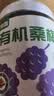 杞里香有机桑葚510g【有机认证】桑葚干即食黑桑椹泡水酒桑葚汁养生茶礼 实拍图