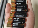 南孚5号电池8粒 五号碱性 聚能环5代 适用血压计/燃气表/遥控器/电子秤/挂钟/无线鼠标/计算器/玩具等 实拍图