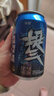 依能提气 气泡原味黑蓝罐 0糖0脂0卡 苏打水饮料 330ml*24罐 整箱装 实拍图