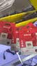 DM大迈 16GB TF（MicroSD）存储卡 红白卡音响专用卡 兼容MP3录音笔电子相框儿童相机单片机 实拍图