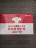 Healthy Care蜂胶软胶囊 澳洲进口蜂胶原胶胶囊 呵护血糖  200粒/瓶 实拍图