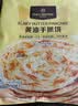 1号会员店（One's Member）黄油手抓饼 900g(10片)  早餐速食0反式脂肪酸早餐伴侣层层起酥 实拍图