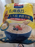 西麦即食燕麦片1980g 谷物代餐早餐膳食纤维无额外添加蔗糖 实拍图