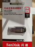 闪迪（SanDisk）64GB U盘 CZ73 安全加密 数据恢复 学习电脑办公投标 小巧便携 车载 大容量金属优盘 实拍图